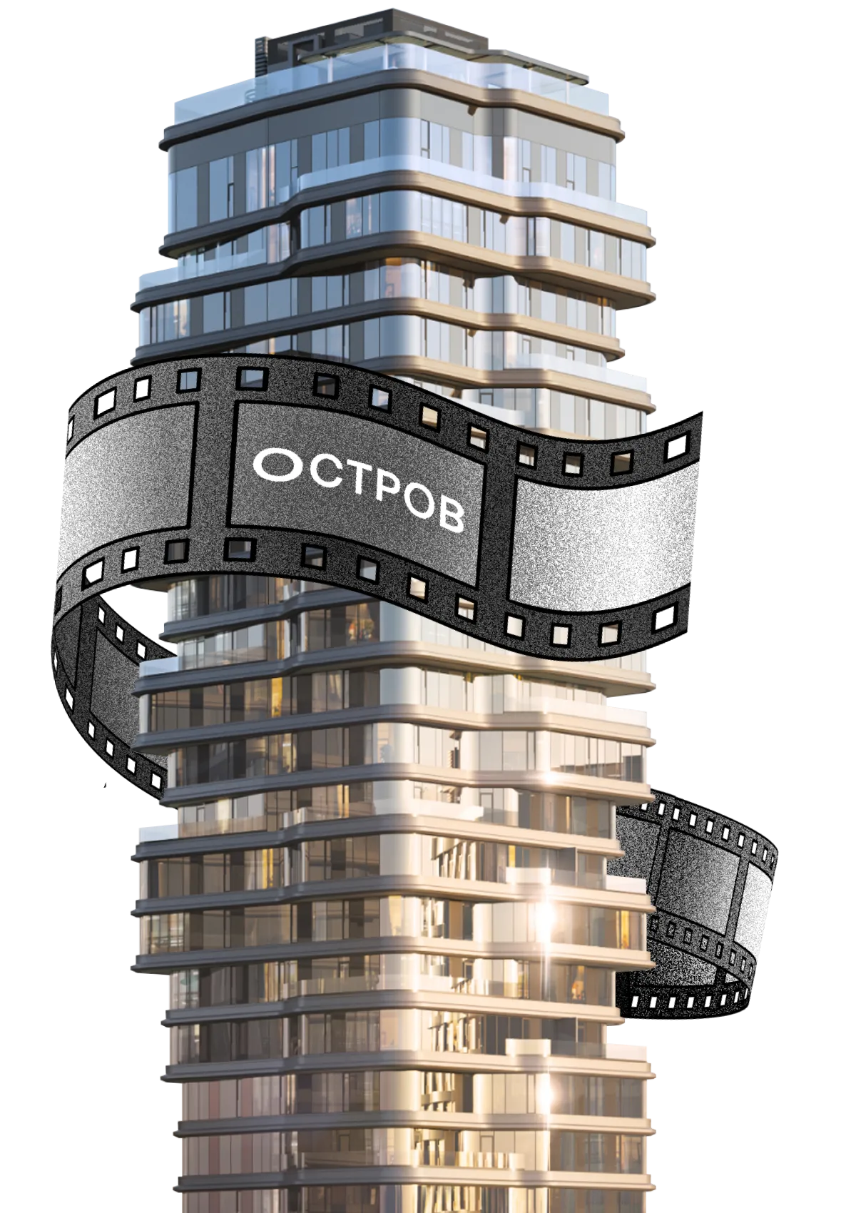 Рендер ЖК Остров